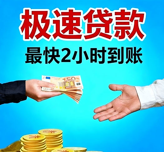 急用钱：郑州私人贷款|郑州私人借贷|郑州民间放款