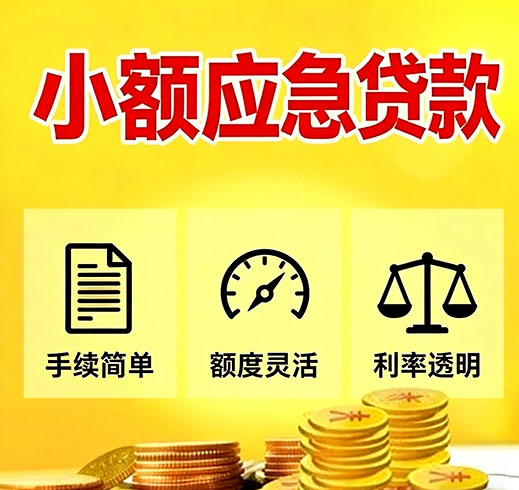 郑州空放私借|郑州空放贷款|郑州私人借钱